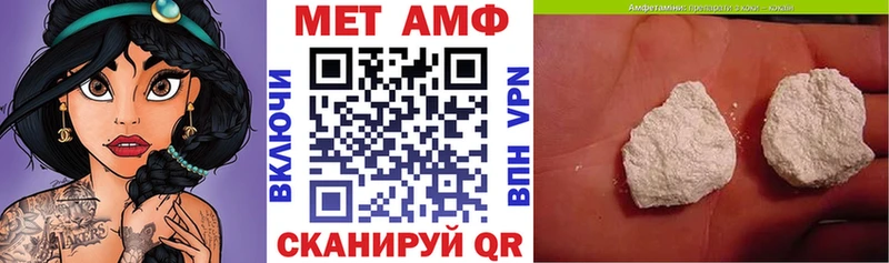 Амфетамин 97%  Купить где  Печоры 