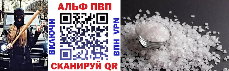 Купить закладки  Печоры  Alfa_PVP СК КРИС 
