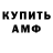 Альфа ПВП Crystall Tec Designs