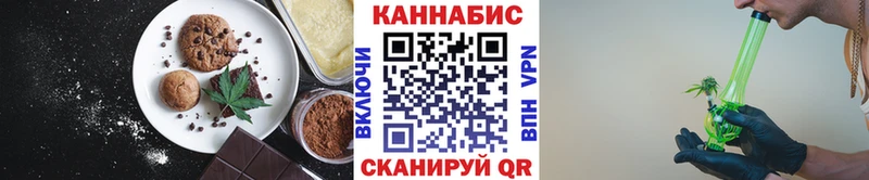 Купить  Печоры  Cannafood конопля 