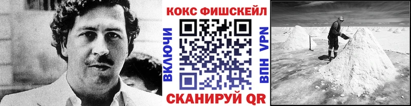 Купить где  Печоры  Кокаин 99% 