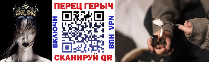 Купить  Печоры  Героин герыч 