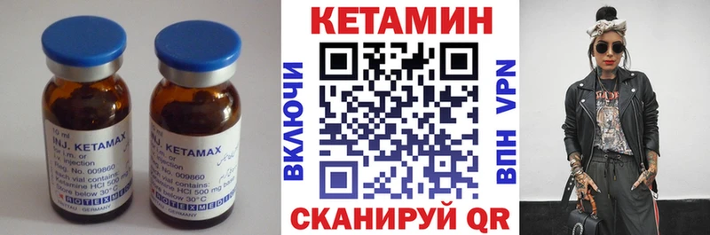 Купить закладки  Печоры  Кетамин VHQ 