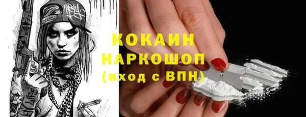 кокаин премиум Аркадак