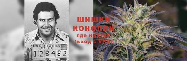 альфа пвп VHQ Балахна