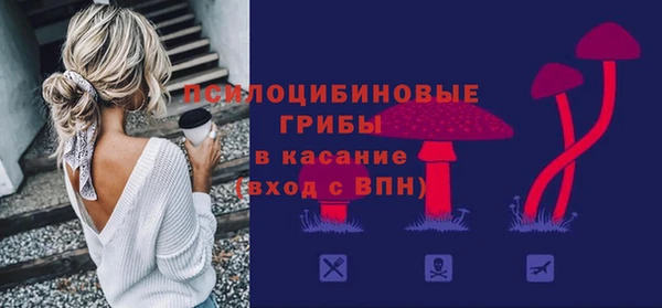 кокаин премиум Аркадак
