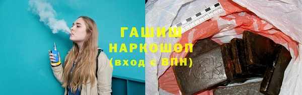 альфа пвп VHQ Балахна