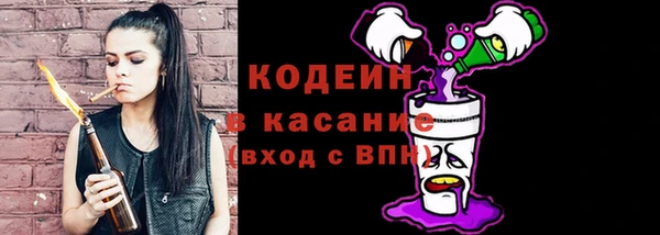 не бодяженный Армянск