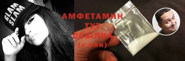 спайс Балабаново