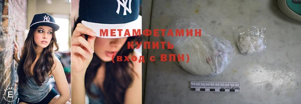 не бодяженный Армянск