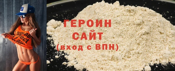 не бодяженный Армянск