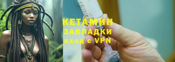 кокаин премиум Аркадак
