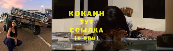 кокаин премиум Аркадак