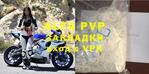 спайс Балабаново
