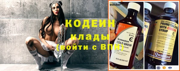 кокаин премиум Аркадак