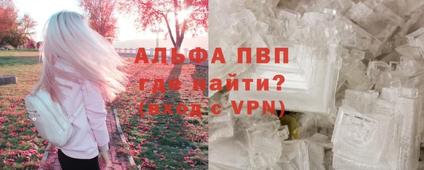 альфа пвп VHQ Балахна