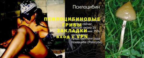 альфа пвп VHQ Балахна