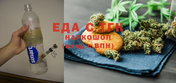 кокаин премиум Аркадак