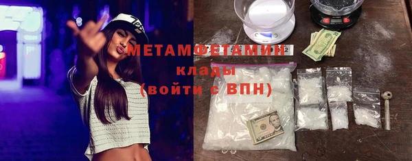 кокаин премиум Аркадак