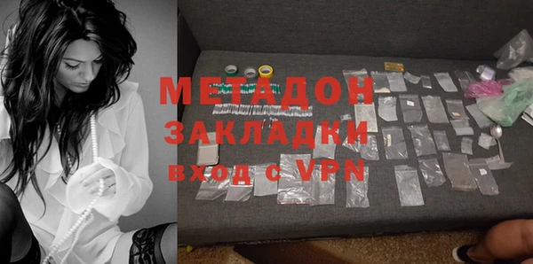 не бодяженный Армянск