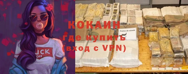 альфа пвп VHQ Балахна