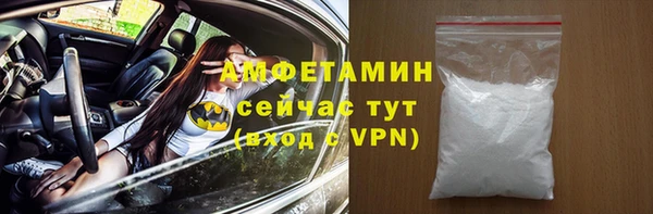 спайс Балабаново