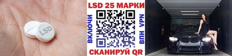 LSD-25 экстази ecstasy  Купить  Печоры 