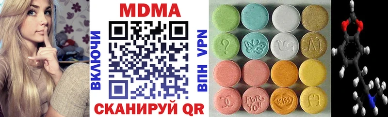 МДМА молли  Купить закладки  Печоры 