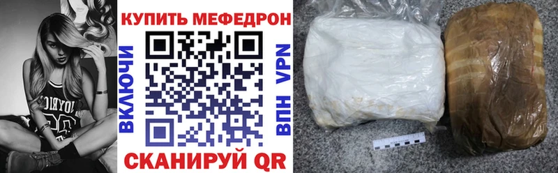 Купить закладки  Печоры  Меф мука 
