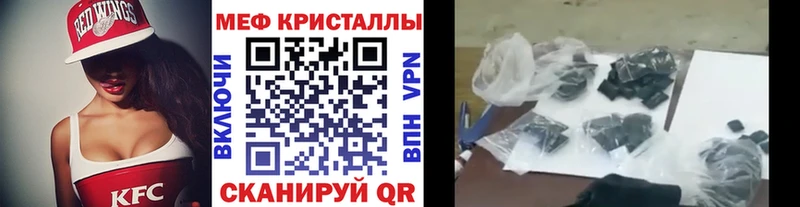 МЕФ  Печоры