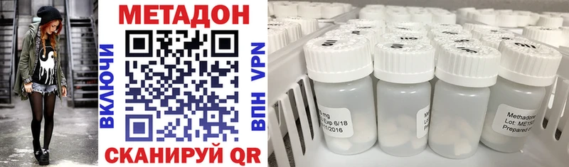 Метадон methadone  Купить где  Печоры 