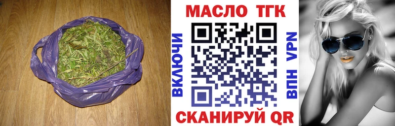 Купить где  Печоры  Дистиллят ТГК жижа 